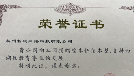 关爱农村低龄儿童，年糕妈妈捐建75个绘本点