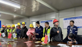 中国二冶生物医药产业园项目开展反诈宣传志愿服务活动