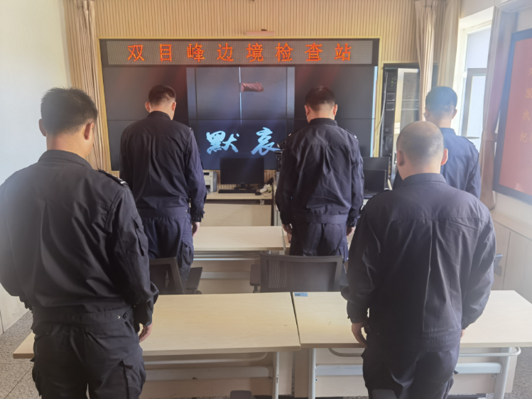 延边边境管理支队双目峰边境检查站开展国家第十个烈士纪念日活动