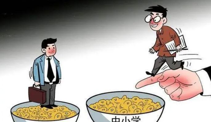 中小学教师工资调整影响数千万，教龄有利