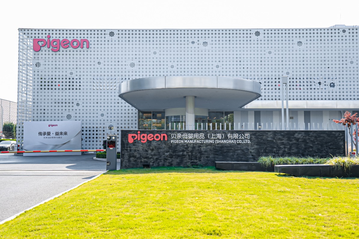 贝亲上海青浦工厂溯源之旅：见证母婴用品科学先进生产力