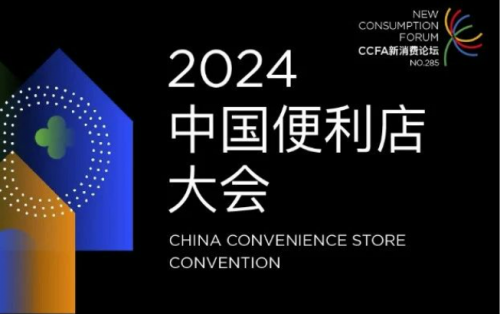 美宜佳引领便利店行业变革：未来战略布局与加盟商的共赢之道