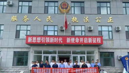 东方红站与东方红林场共同组织