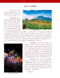 中国浦江浙江世贸（2025）浦江·中国书画艺术周艺术品拍卖会|推荐