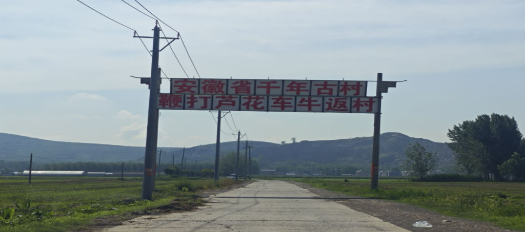 孝风拂萧县：一场穿越千年的文化寻根之旅