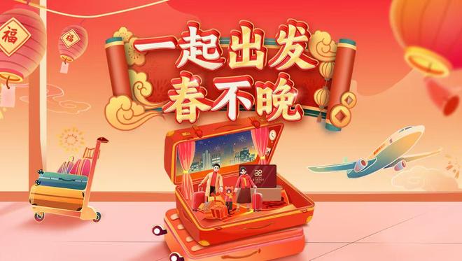 融媒体特别行动引领新风尚——《一起出发，“春”不“晚”》助力酒泉“燃”起来