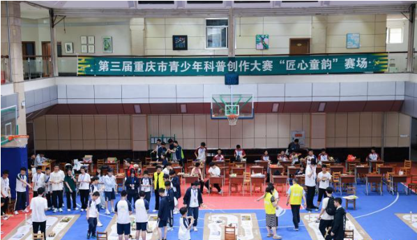 第三届重庆市青少年科普创作大赛决赛启幕 选手竞逐科创舞台